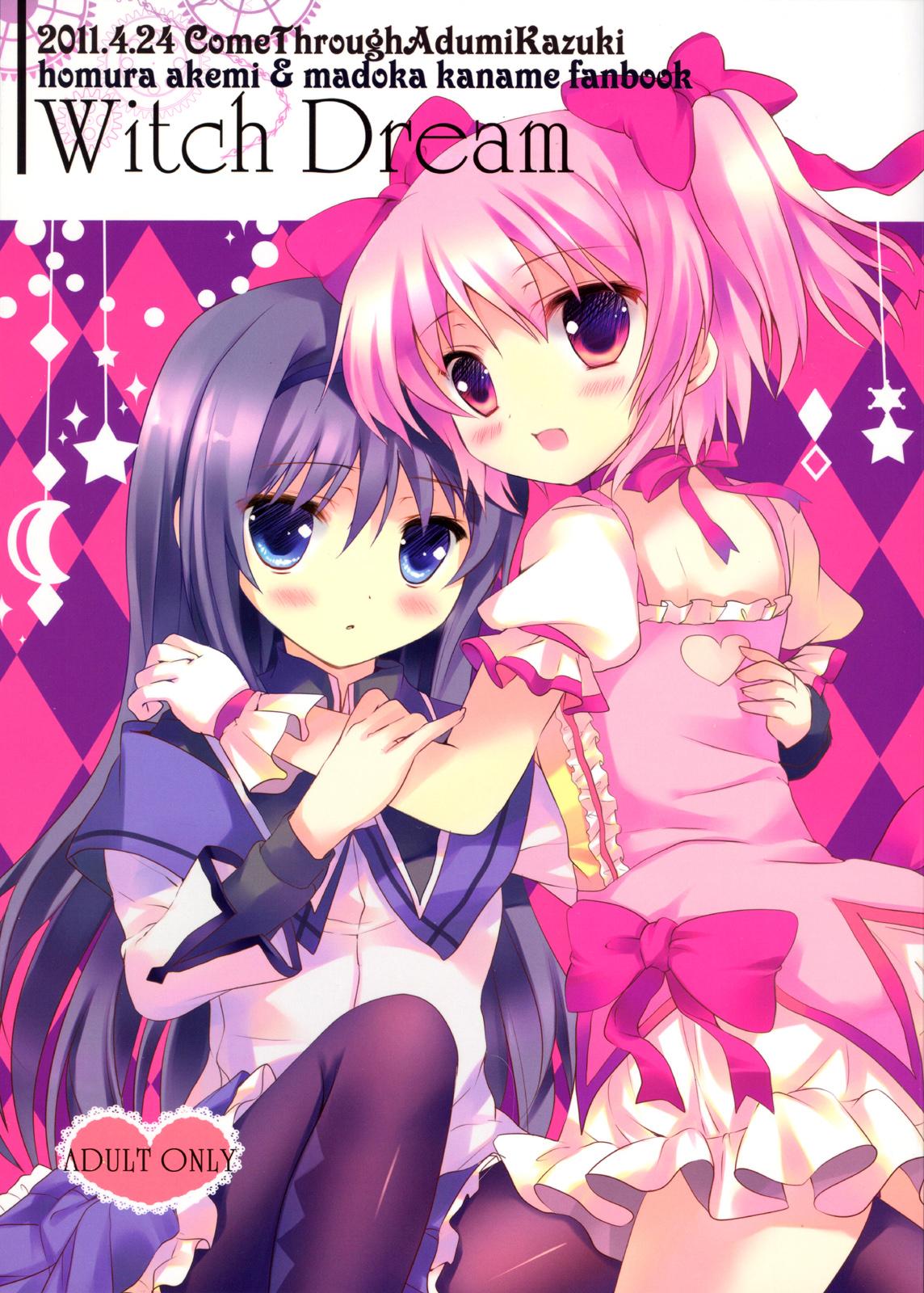 Gay Broken Witch Dream - Puella magi madoka magica Gay Friend - Picture 1