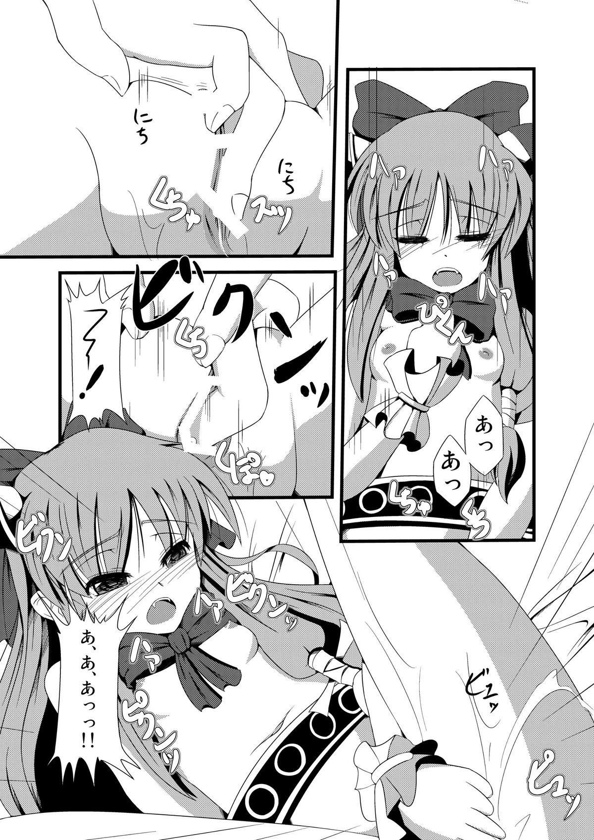 Teenporn ] Oni - Touhou project Best Blowjobs Ever - Page 11