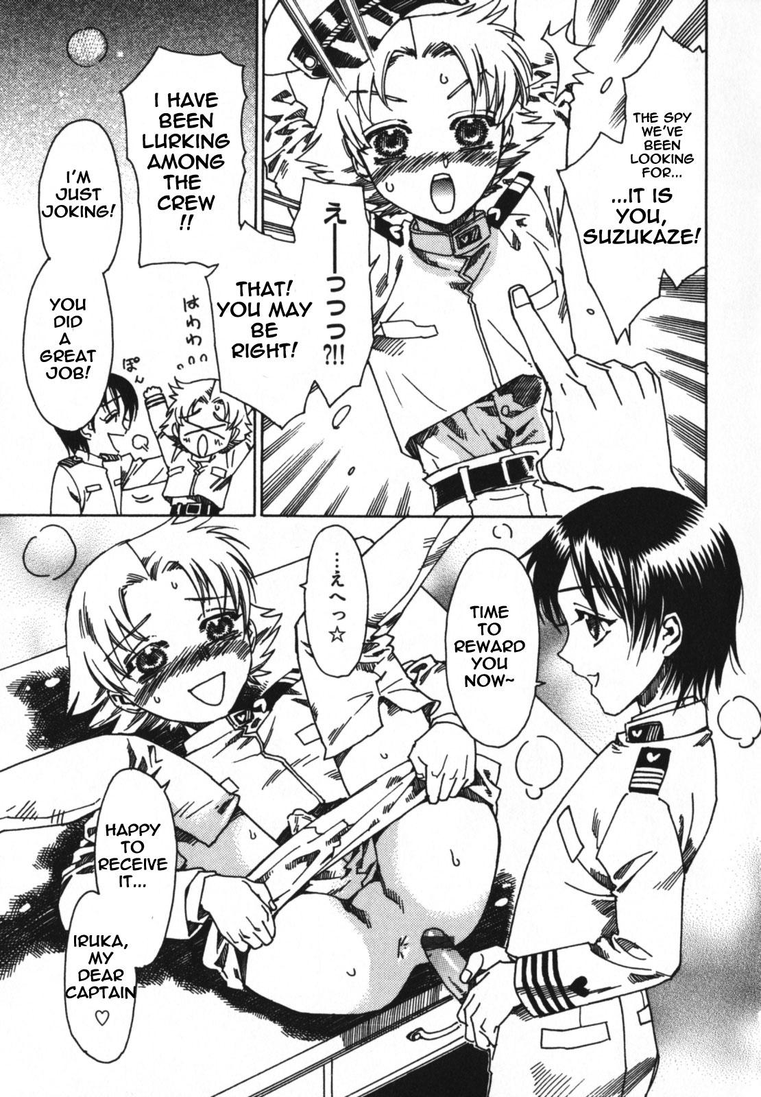 All Shizukuchan Armada's Conspiracy Gapes Gaping Asshole - Page 15