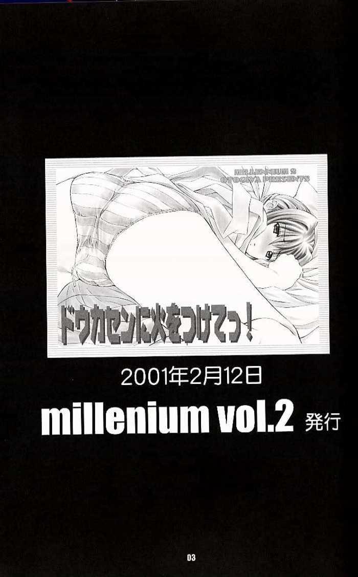 2001 summer Otogiya presents Hikaru book 29