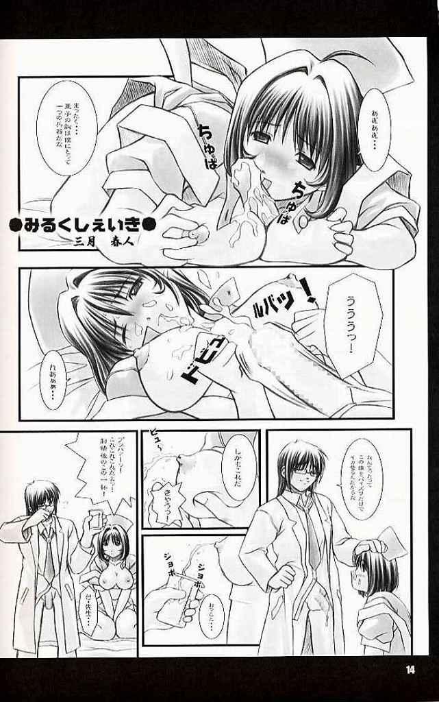 Anime 2001 summer Otogiya presents Hikaru book - Night shift nurses Bigdick - Page 41
