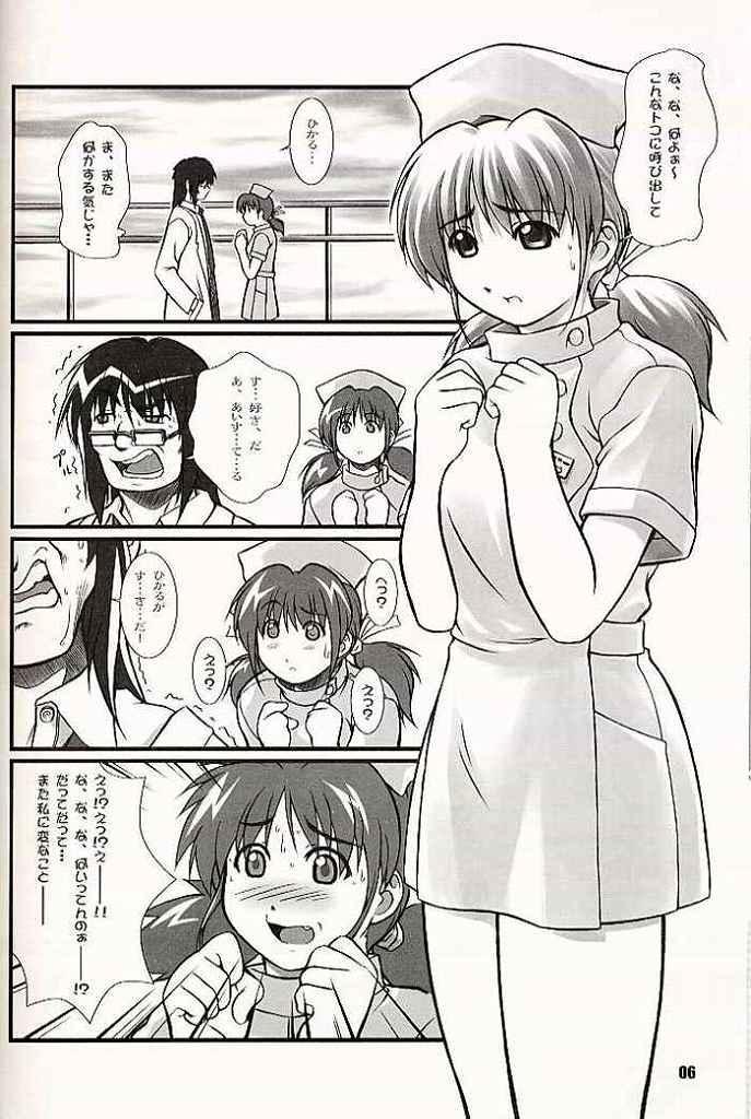 Masterbation 2001 summer Otogiya presents Hikaru book - Night shift nurses 18 Year Old - Page 5