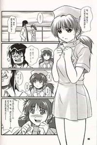 Erito 2001 Summer Otogiya Presents Hikaru Book Night Shift Nurses Tinder 5
