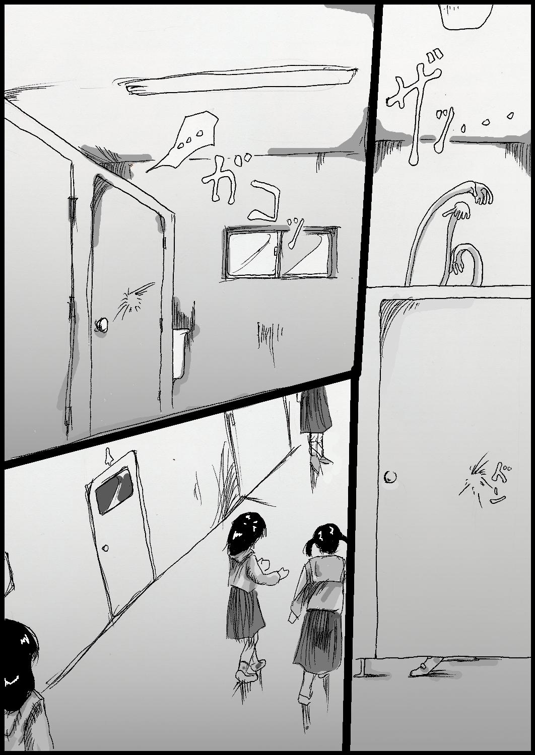 Chilena Toilet no Fist Fucking-san Pete - Page 5