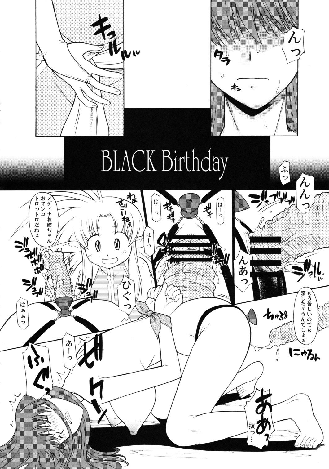 Record of ALDELAYD SideStory Black Birthday 7