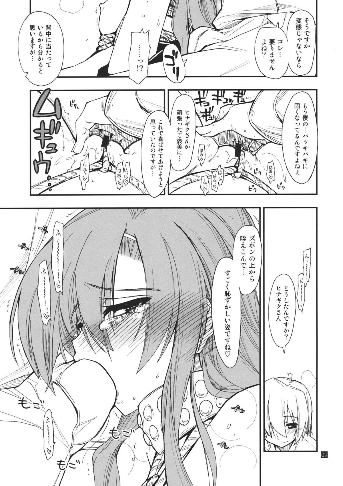 Gay Kissing Hina to Hayate - Hayate no gotoku Nice Ass - Page 9