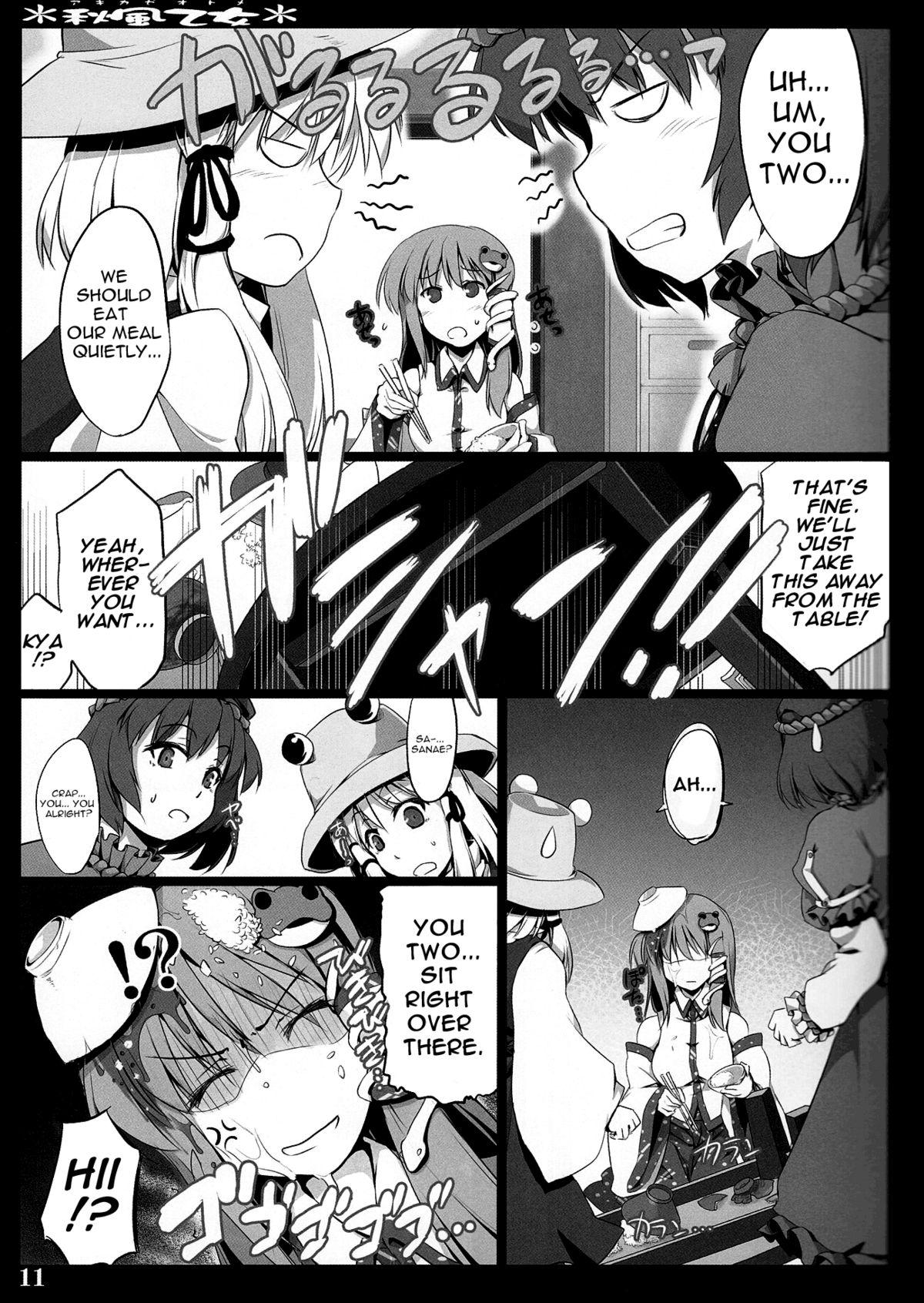 Cartoon Akikaze Otome | Autumn Breeze Maiden - Touhou project Stepsiblings - Page 10