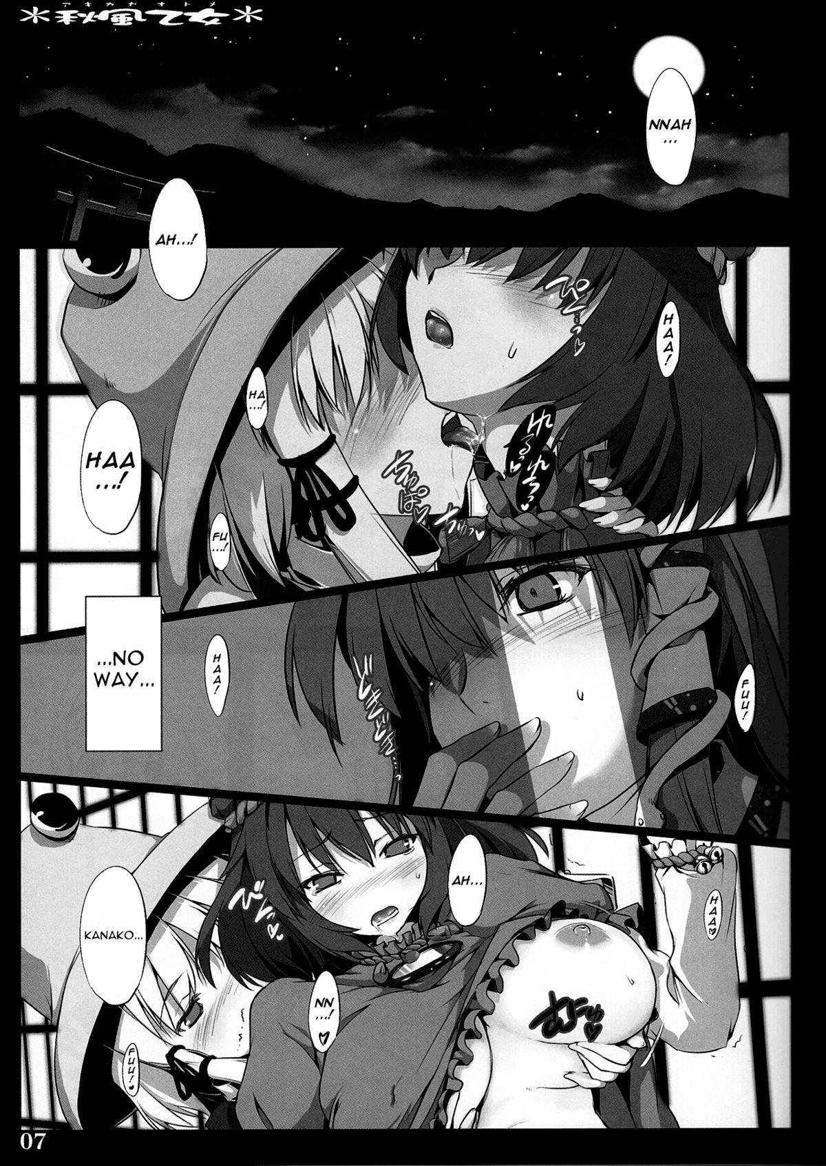 Cocksucking Akikaze Otome | Autumn Breeze Maiden - Touhou project Ink - Page 6