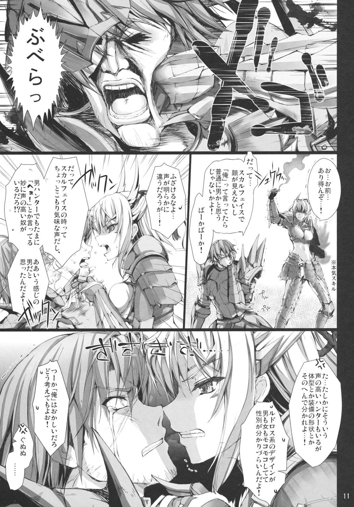 Hot Blow Jobs Monhan no Erohon 11 - Monster hunter Leaked - Page 10