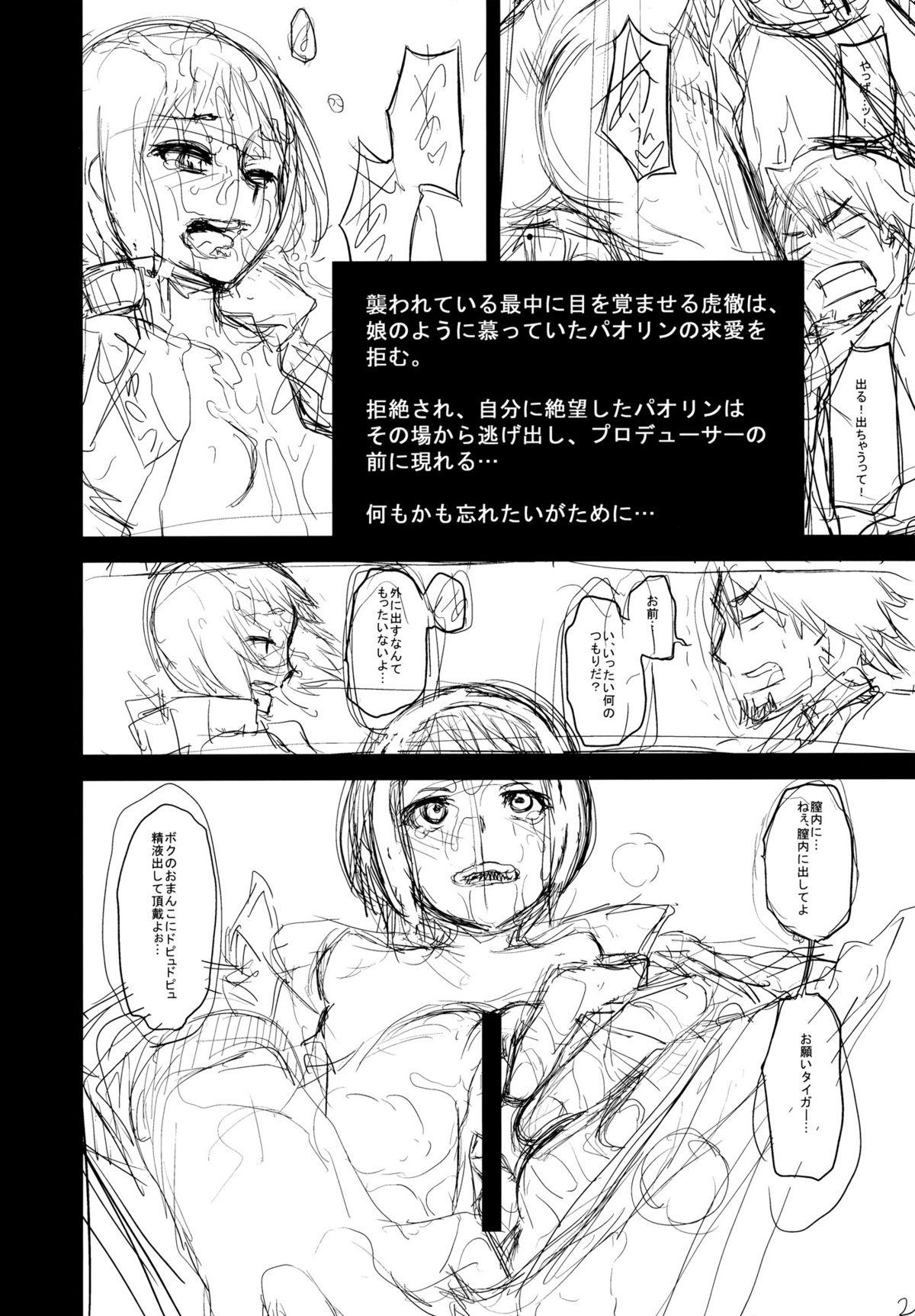 Fingers Dragon Child - Tiger and bunny Slim - Page 12
