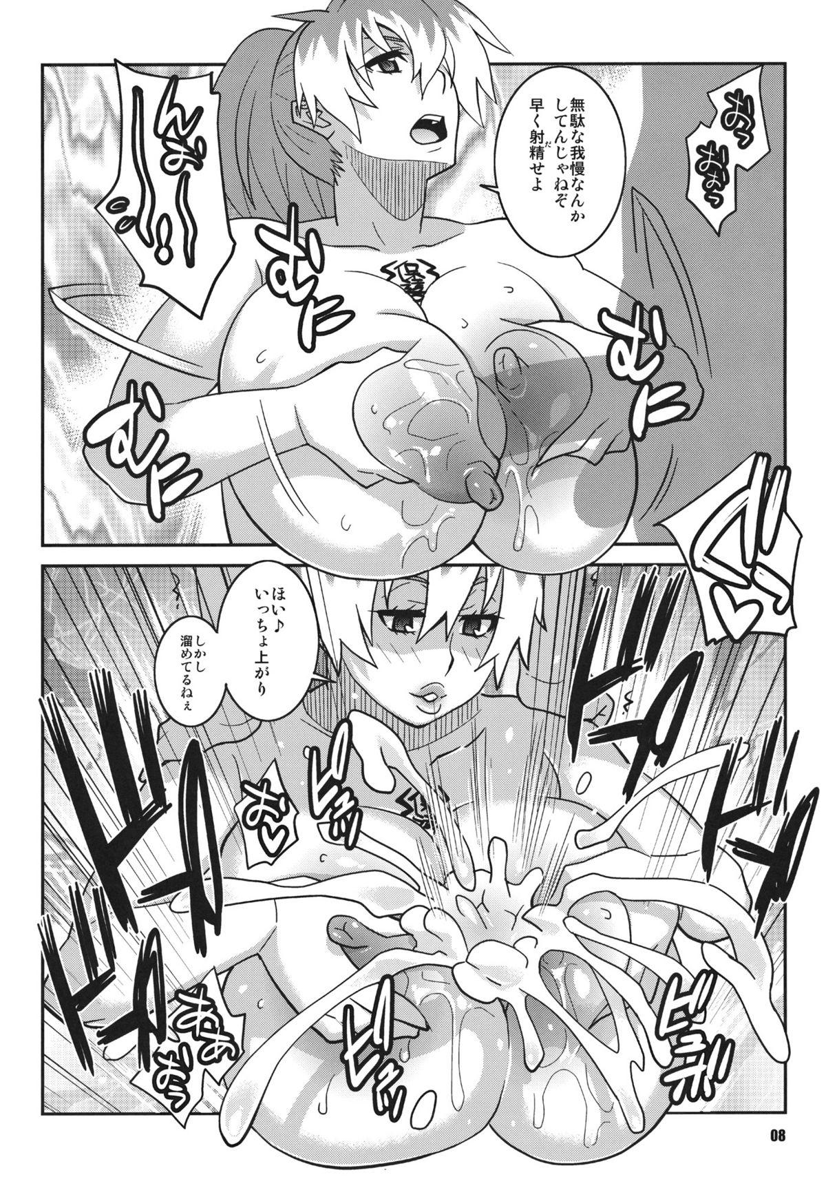 Travesti Minna Daisuki Oppai Sensei - Ao no exorcist Blacks - Page 7