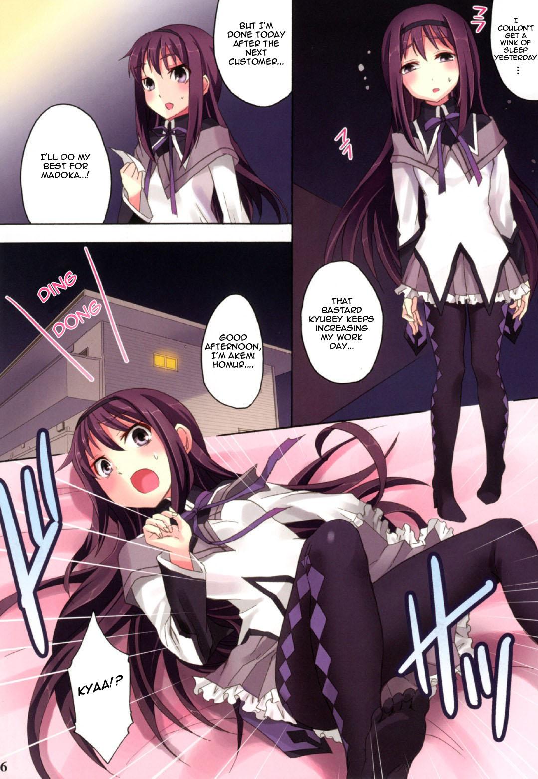 Pee Mahou Fuzoku Deli heal Magica 3 - Puella magi madoka magica Sofa - Page 6