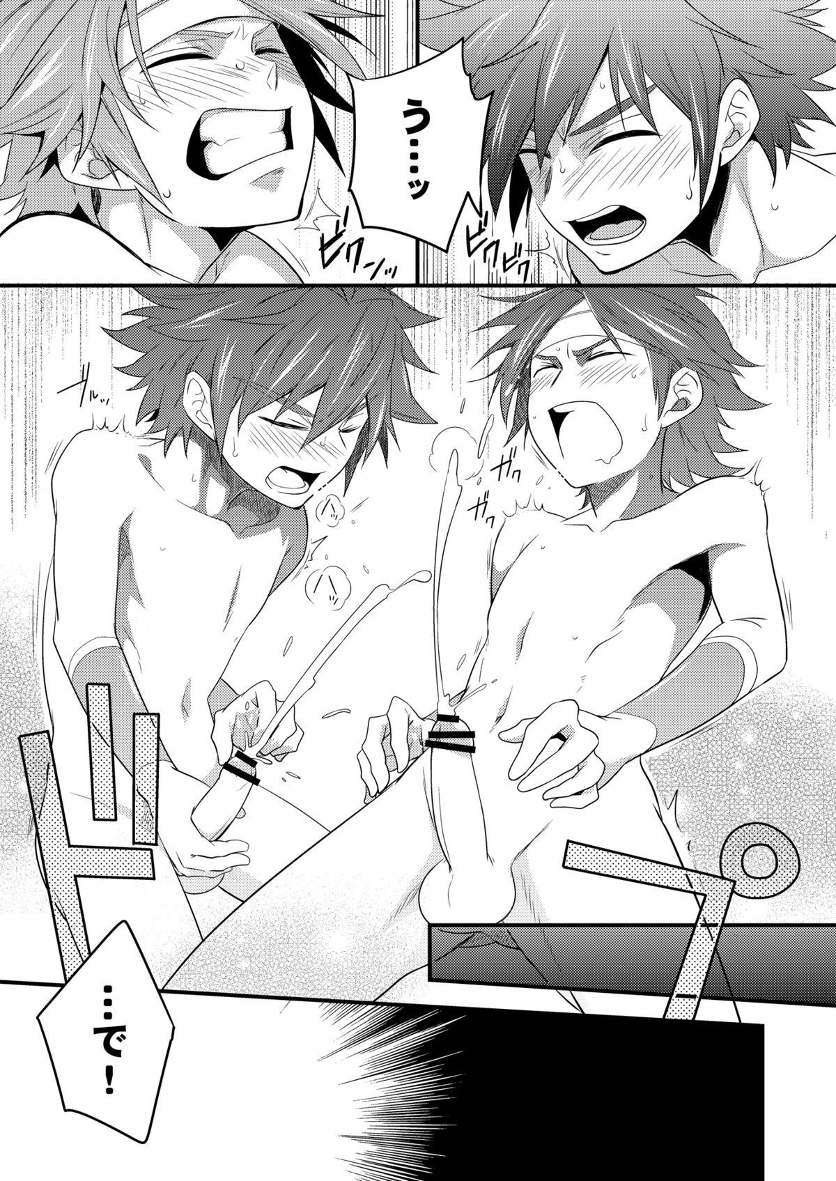 Class Omotenashi! - Kyuushu sentai danjija Underwear - Page 10