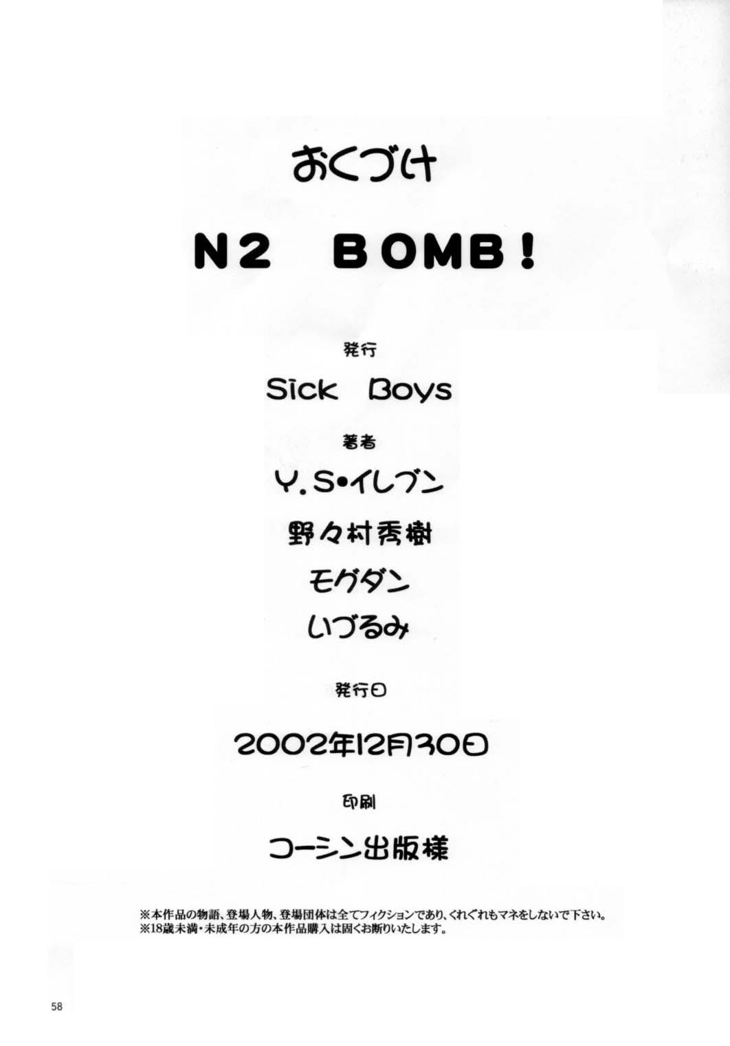 N2 BOMB! 58