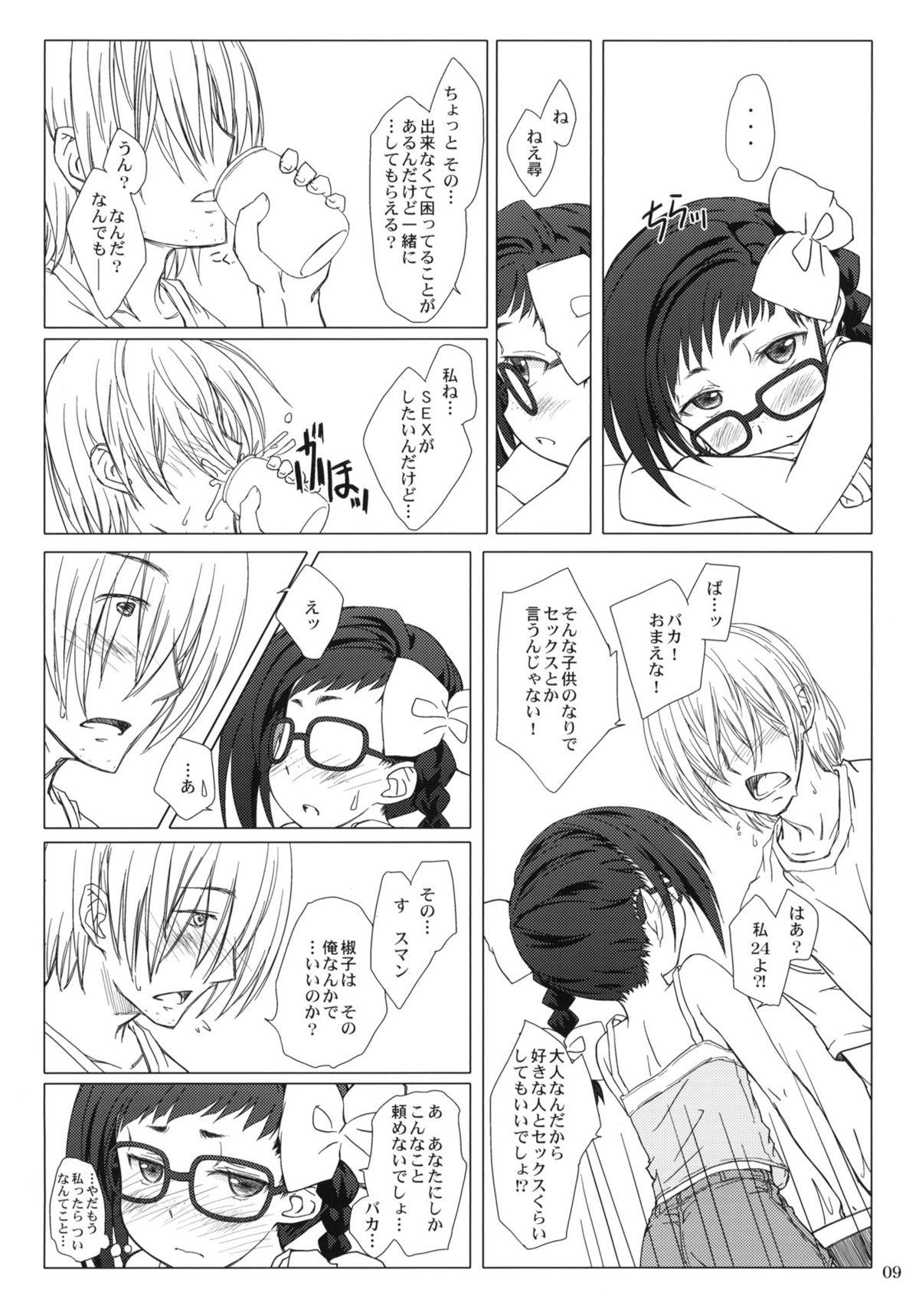 Sem Camisinha Otona no Shouko. - Asatte no houkou Straight - Page 8