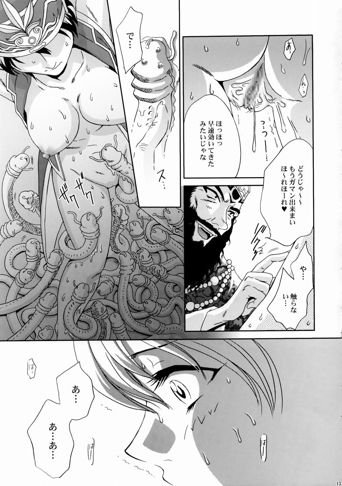 Hardcore Porn In Sangoku Musou Rikuson Gaiden - Dynasty warriors Gay Smoking - Page 12