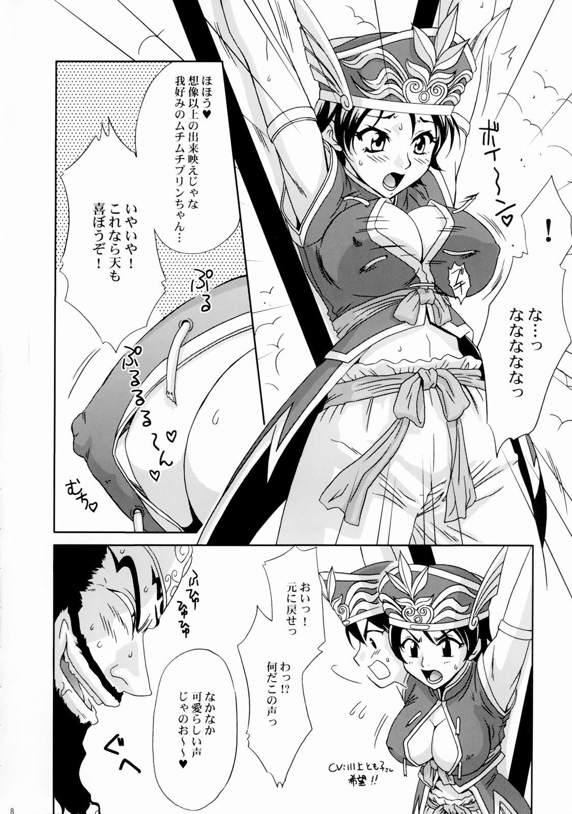 Twerk In Sangoku Musou Rikuson Gaiden - Dynasty warriors Whooty - Page 7