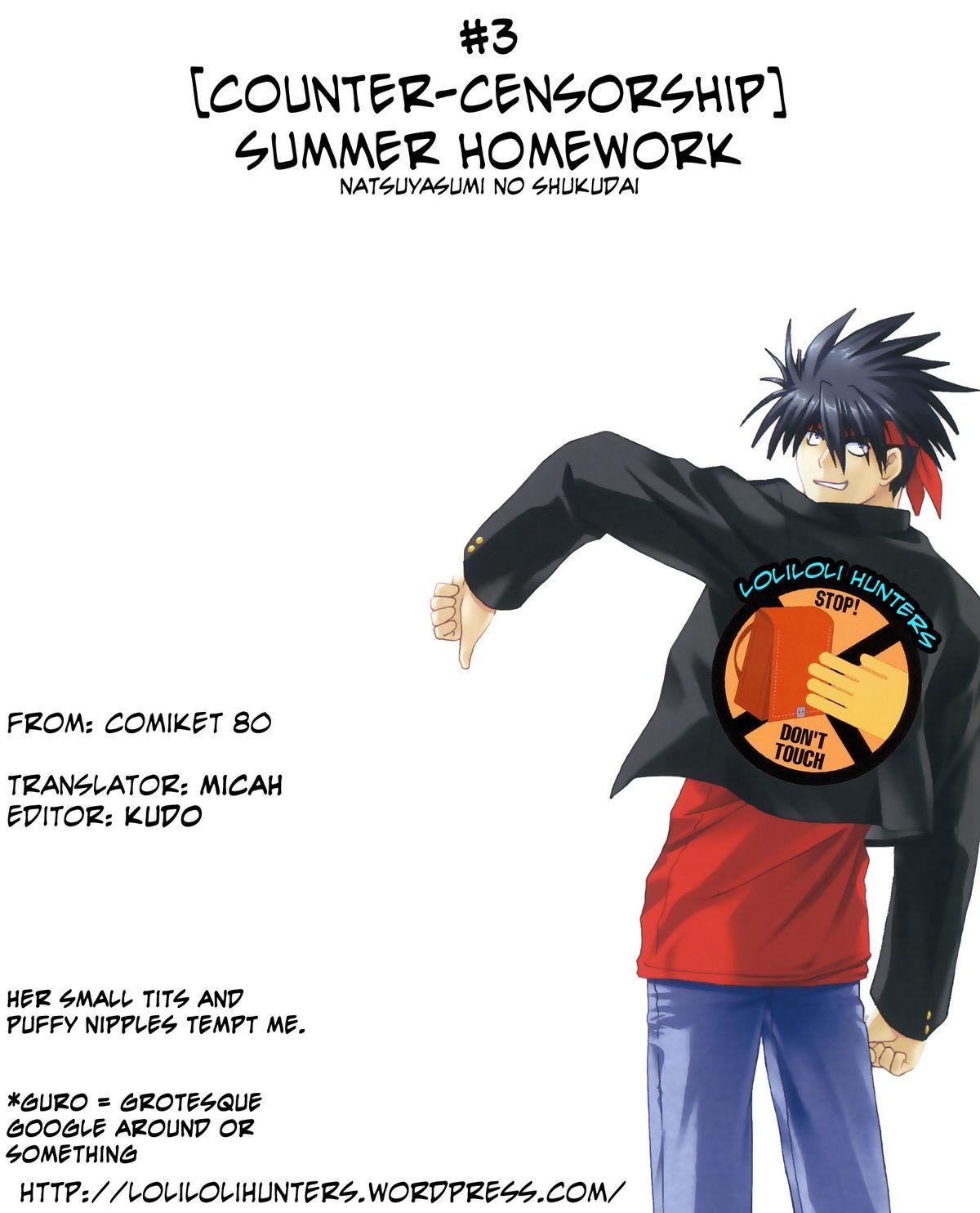 Natsuyasumi no Shukudai | Summer Homework 18