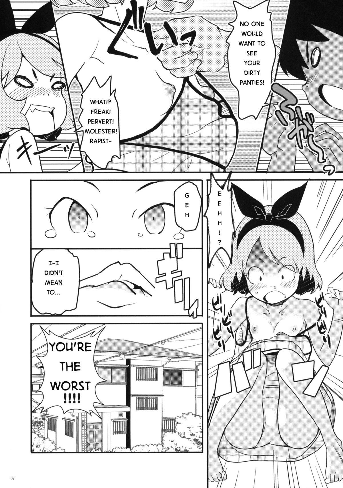 Cruising Natsuyasumi no Shukudai | Summer Homework Perfect Butt - Page 6