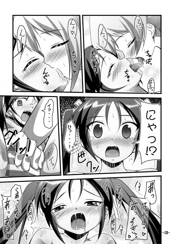 Freeteenporn Gekitsuiou@501 - Strike witches Gangbang - Page 12