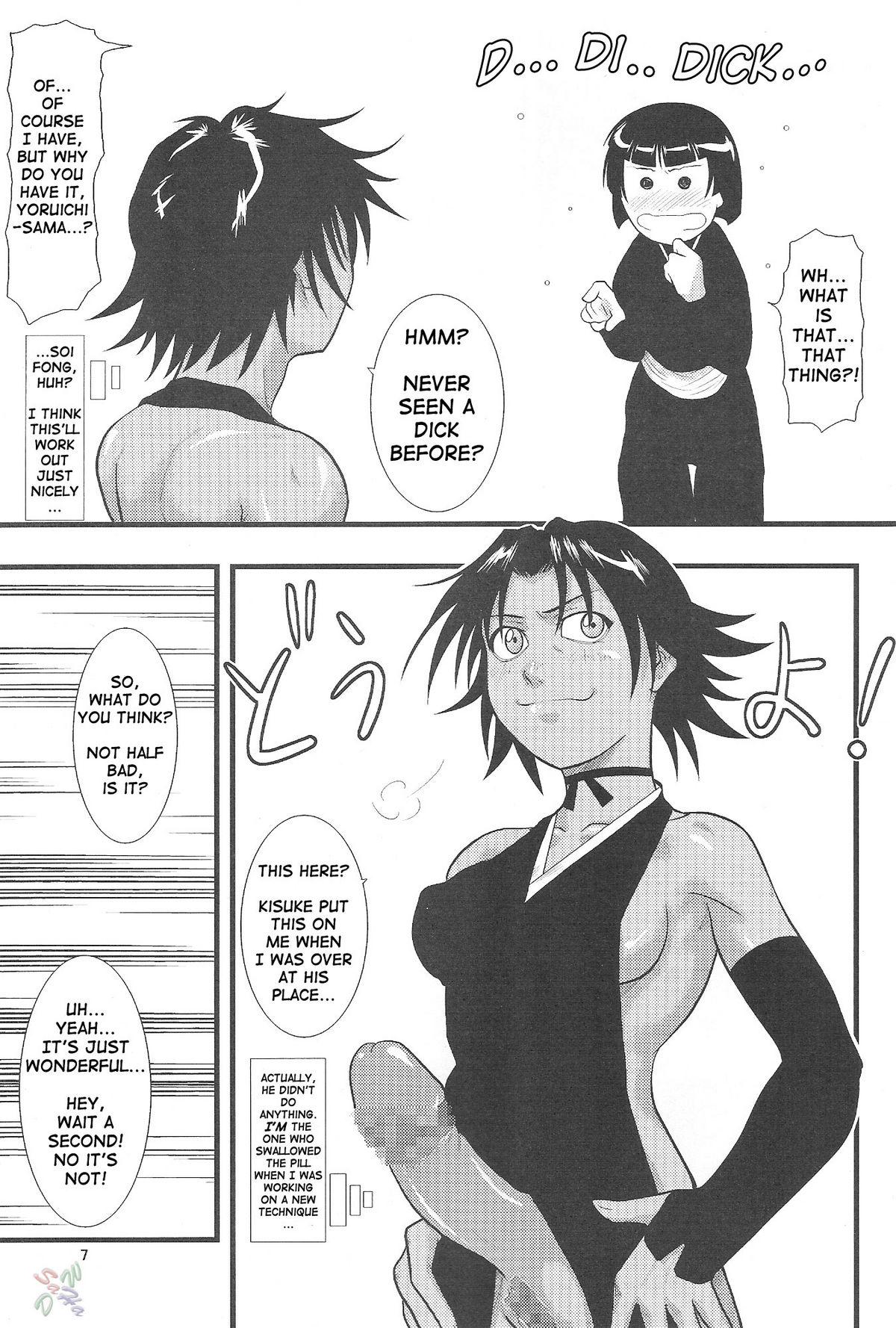 Money Yoruichi Nyan to Soi Fon no Hon - Bleach Small - Page 6