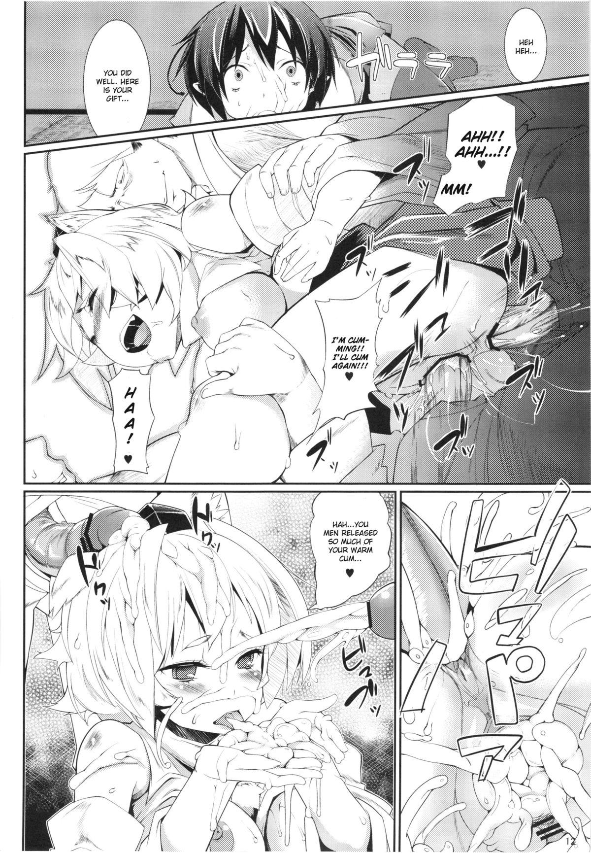 Dick Suck Ayagari - Touhou project Woman - Page 12