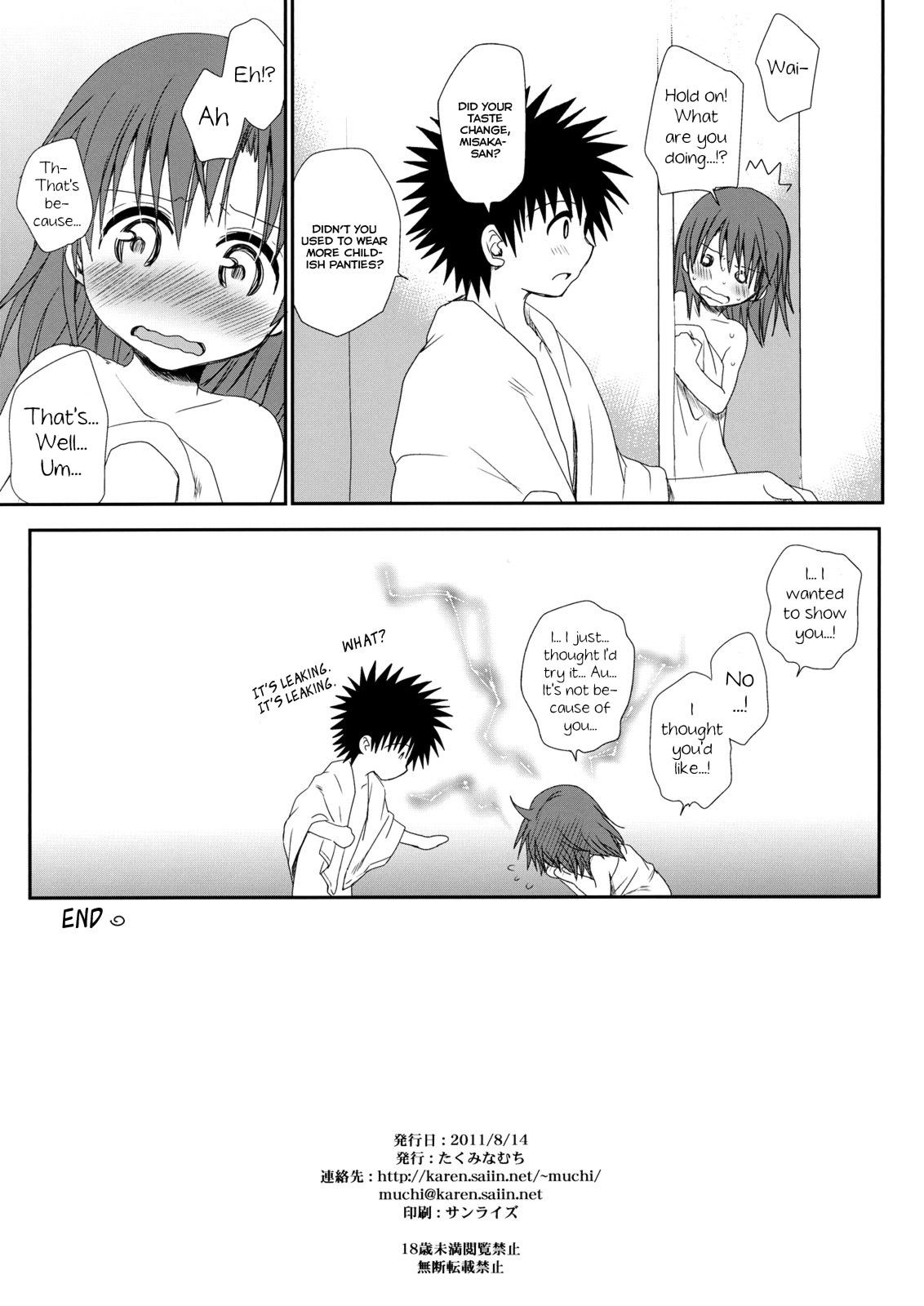 Innocent Negai Kata Ano Ato - Toaru kagaku no railgun Tight Ass - Page 7