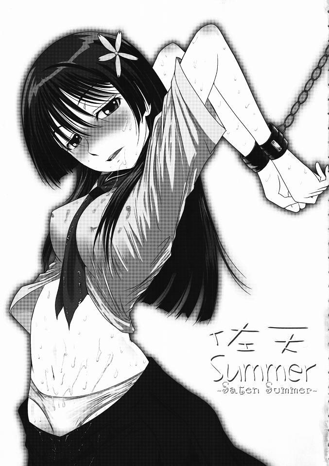 Dick Sucking Saten Summer - Toaru kagaku no railgun Toaru majutsu no index Muscles - Page 2