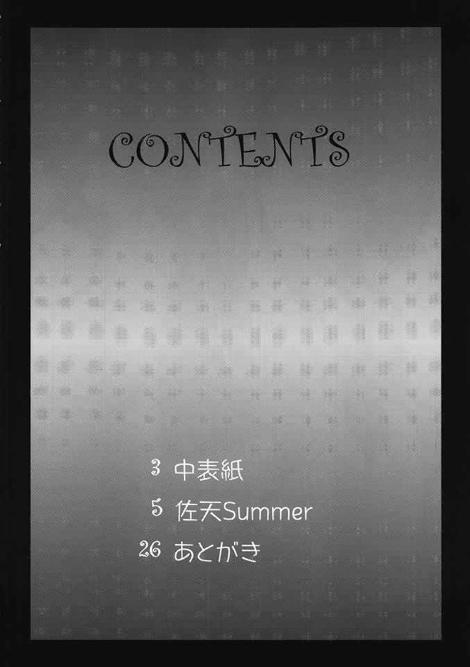 Family Porn Saten Summer - Toaru kagaku no railgun Toaru majutsu no index Cum In Pussy - Page 3