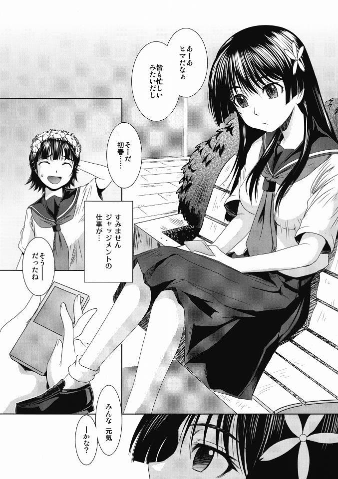 Hugetits Saten Summer - Toaru kagaku no railgun Toaru majutsu no index Soapy Massage - Page 5