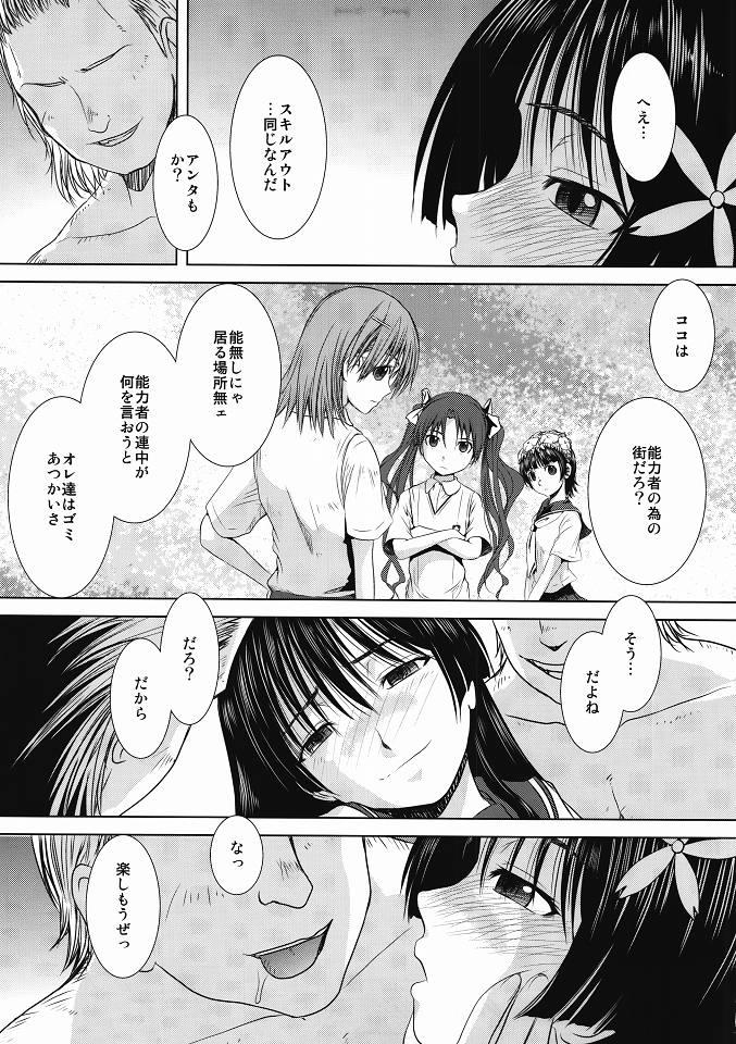Leggings Saten Summer - Toaru kagaku no railgun Toaru majutsu no index Aunty - Page 8