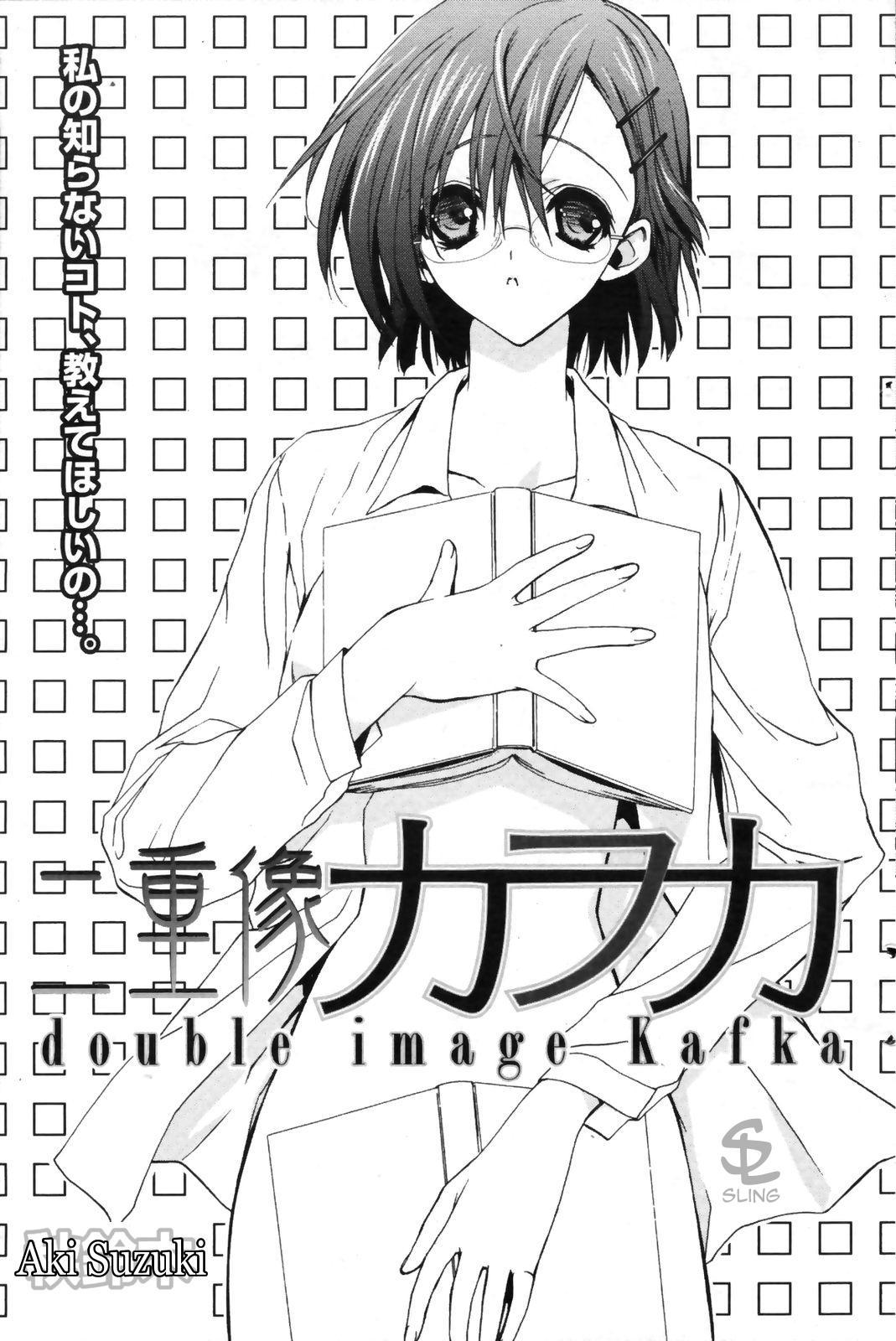 Nijuuzou Kafka | Double Image Kafka 49