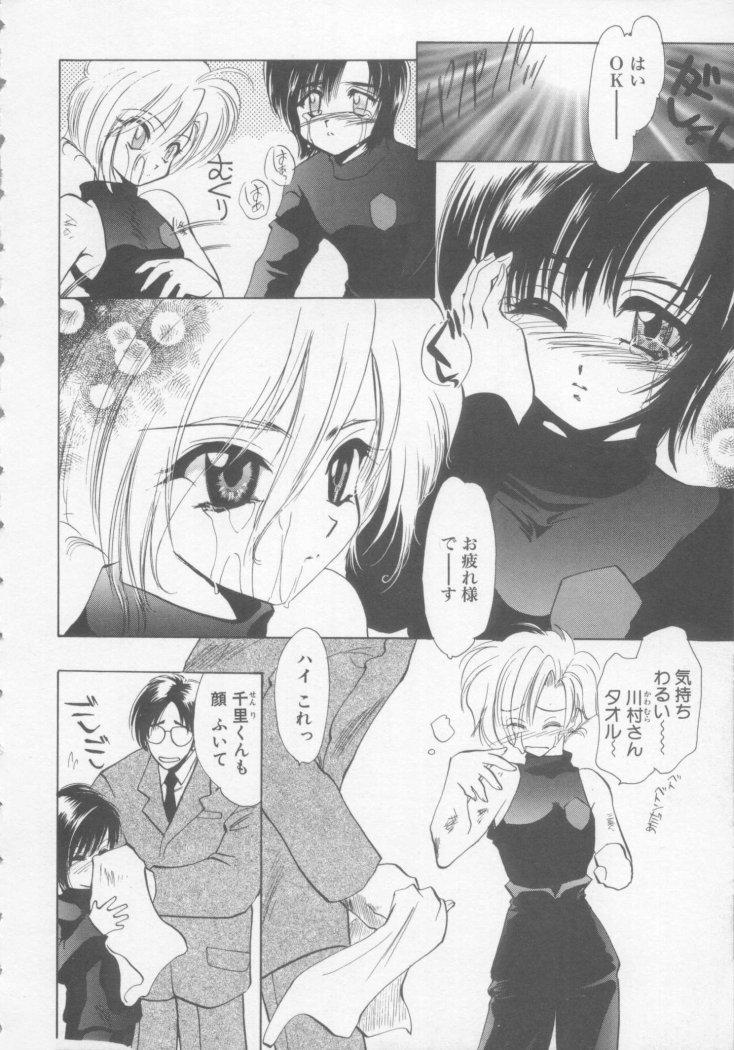 Furry Special na Bokura Sexy Whores - Page 9