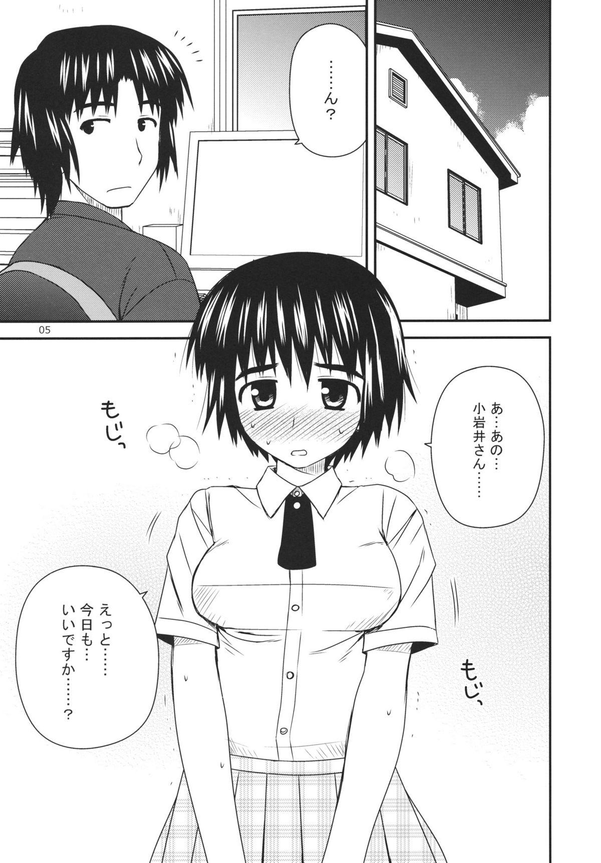 Petite Teen Tomadoi Escalation - Yotsubato Sub - Page 4