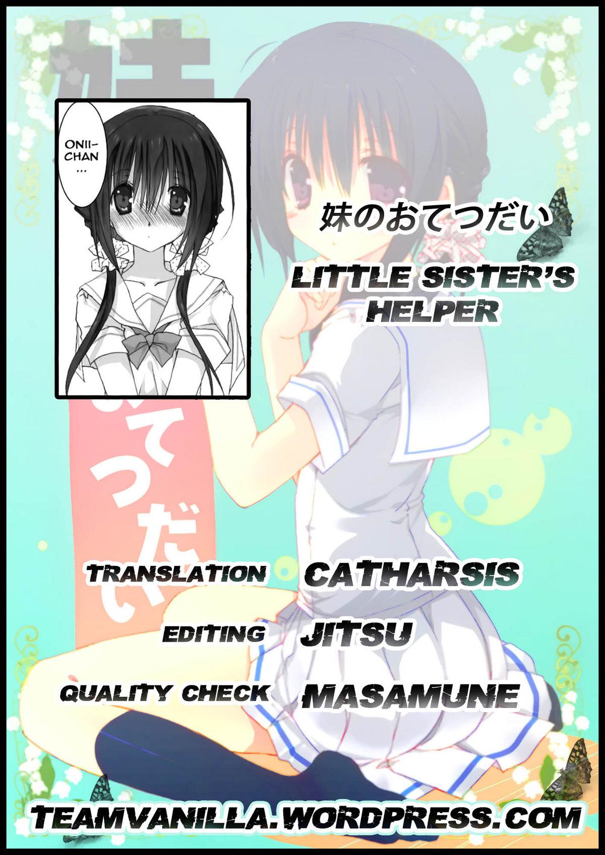 Imouto no Otetsudai | Little Sister's Helper 1