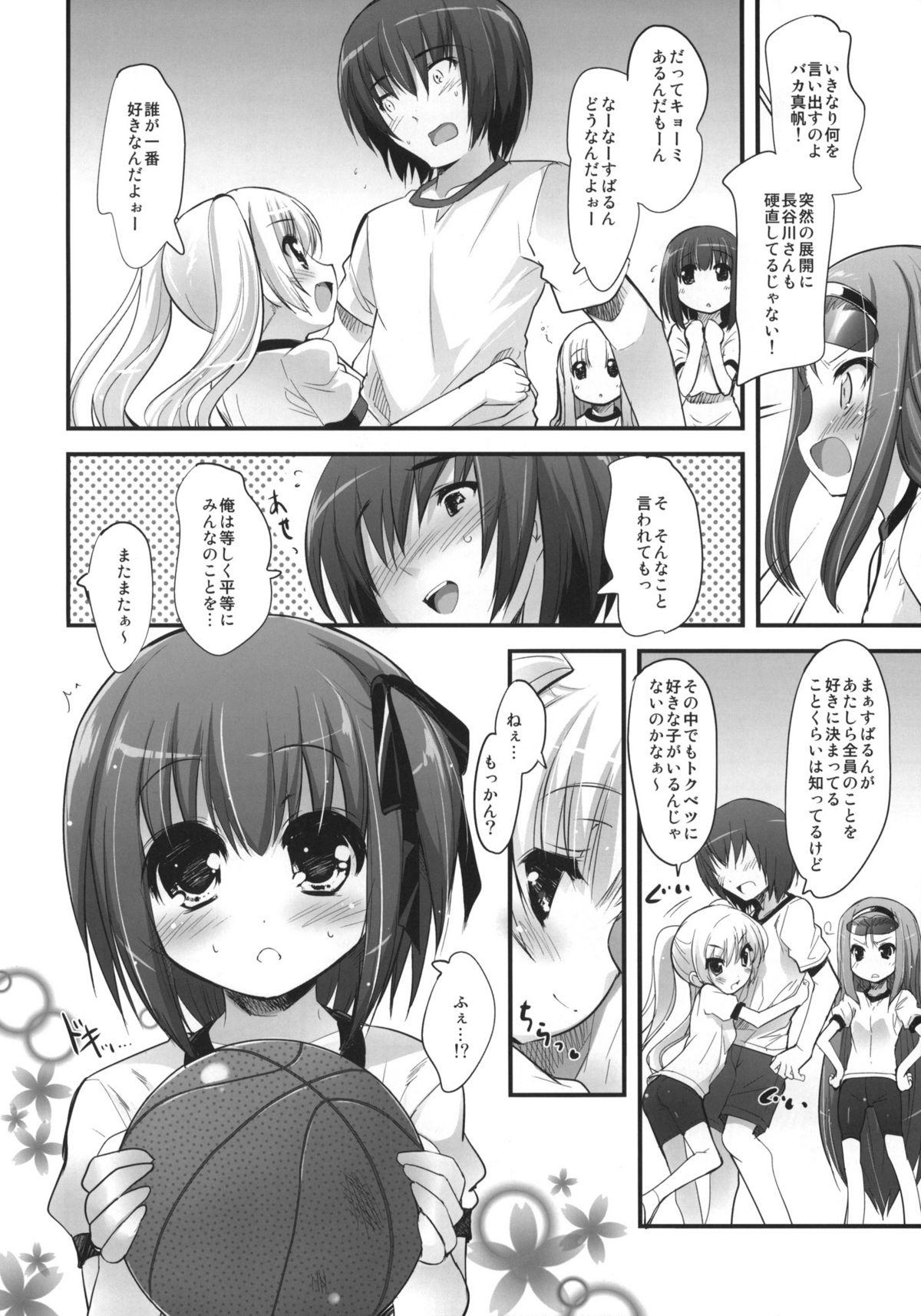 Sharing Kimi no Spats Sugata ga Mabushisugite. - Ro-kyu-bu Rough Sex - Page 5