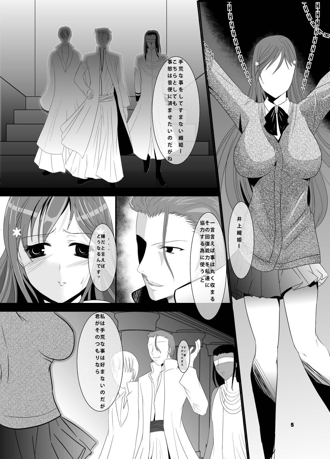 Bottom Akutoku no Kokoroe - Bleach Dildo Fucking - Page 5