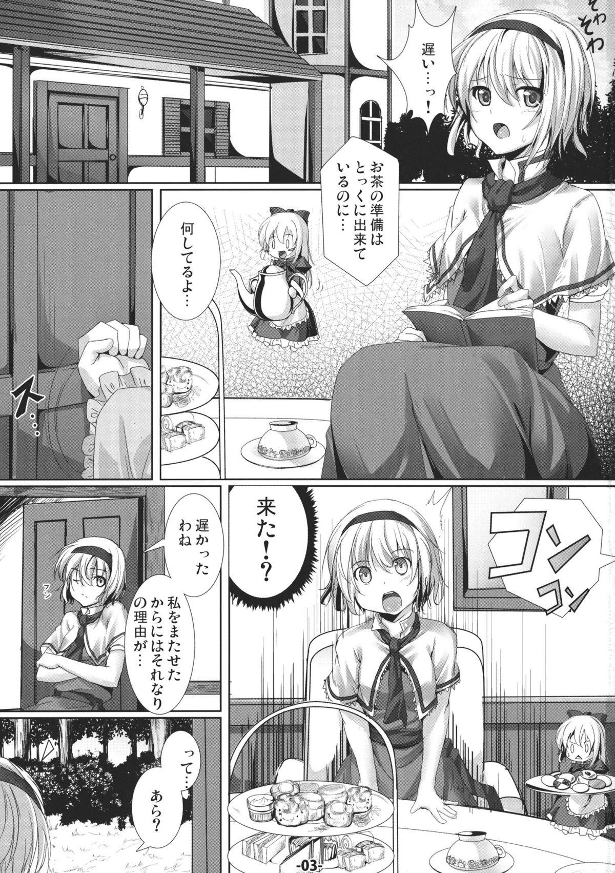 Gay Outdoor Mahou Tsukai no Taisetsu na Mono - Touhou project Exgirlfriend - Page 3