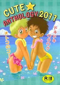 Anthology - Cute Anthology 2011 1