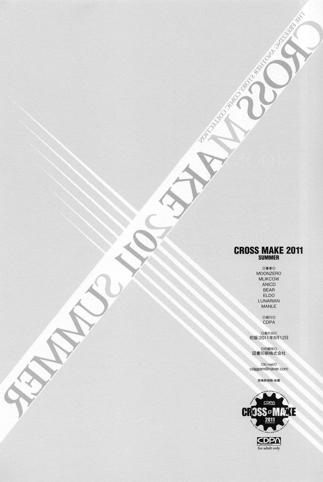 CROSS MAKE 2011 SUMMER 122