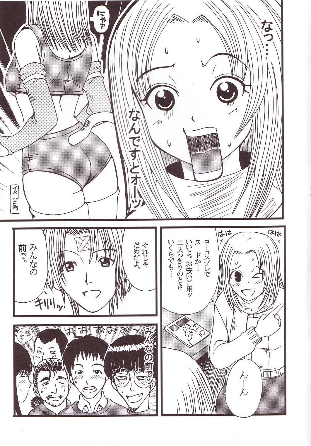 Interracial Sex GenCKen 4 - Genshiken Whore - Page 12