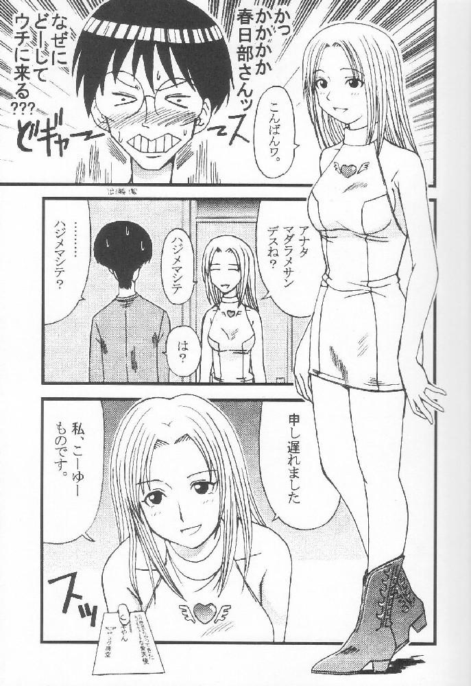 Bitch GenCKen 7 - Genshiken Culonas - Page 6