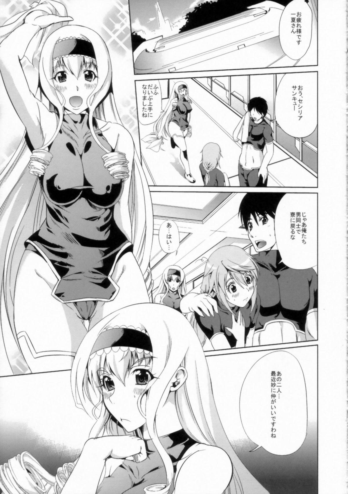 Moaning CHOROI!! - Infinite stratos Cheating Wife - Page 3