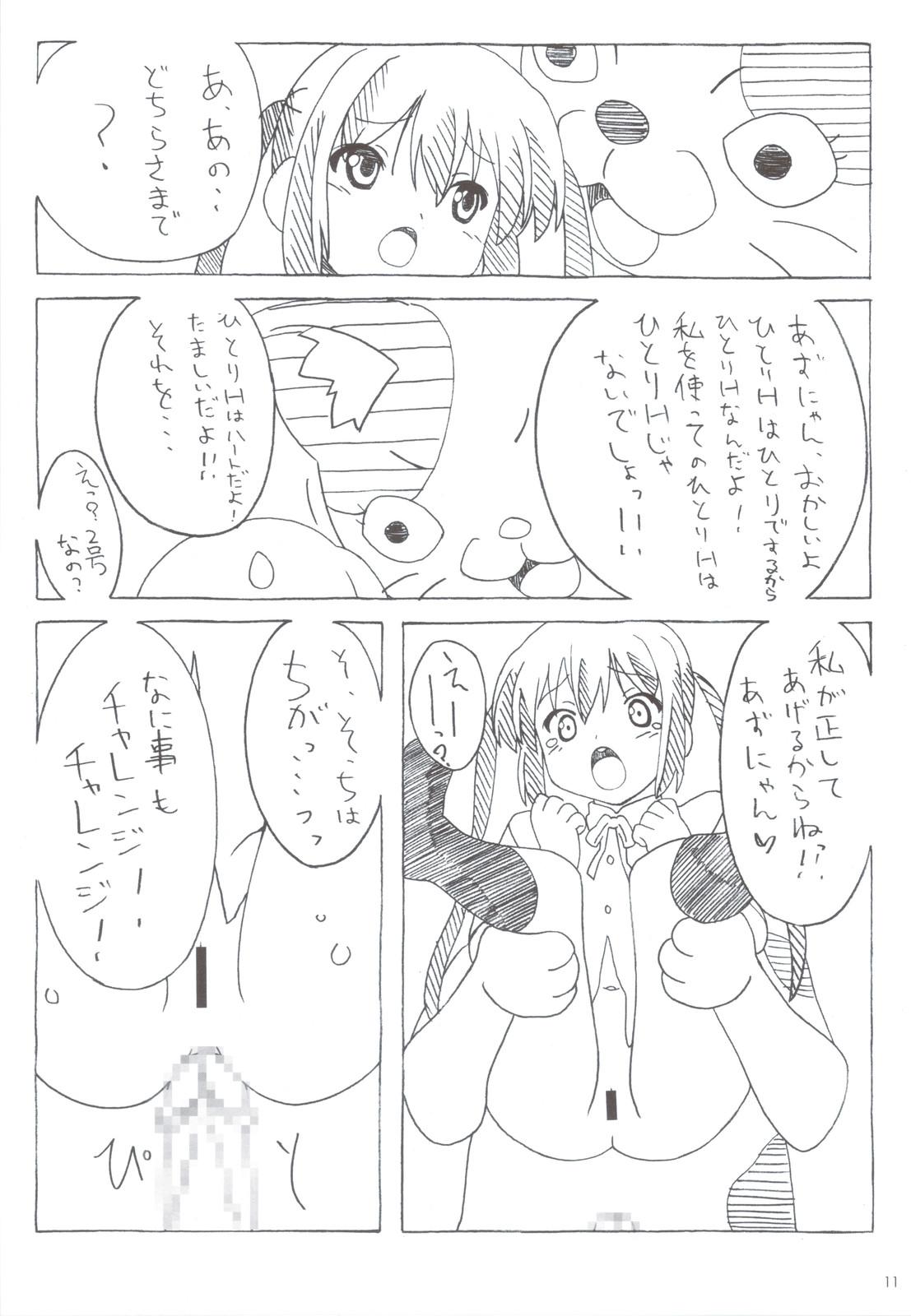 Humiliation Azunyan Note? - K on Bubble - Page 11