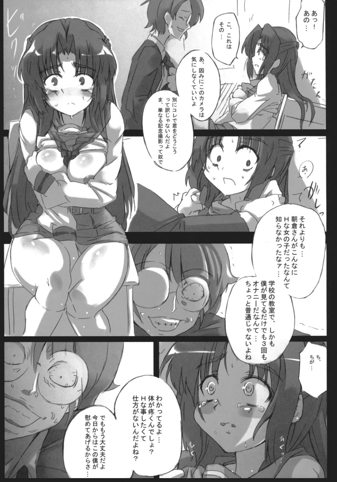 Huge Tits Omoni Asakura-san na Hon 2 - The melancholy of haruhi suzumiya Colombian - Page 12