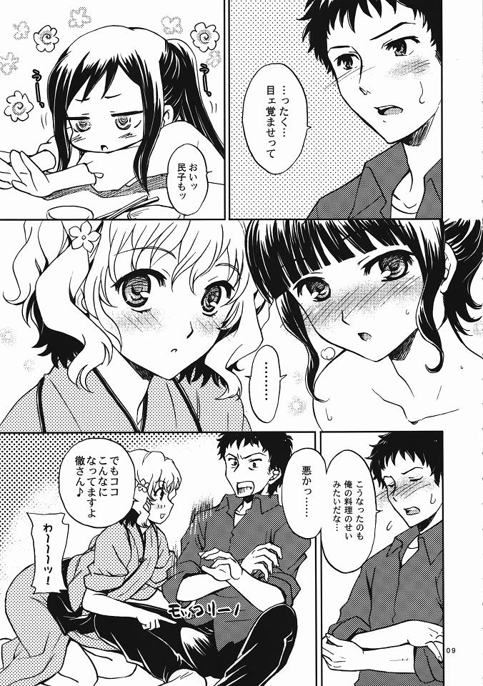 Teen Sex Irohasu 2 honme! - Hanasaku iroha Ex Gf - Page 8