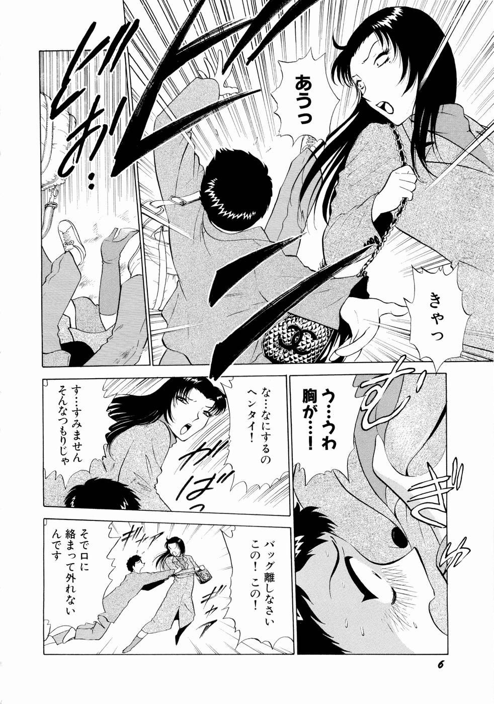 Scandal Doki Doki Clover Height Gay Sex - Page 9