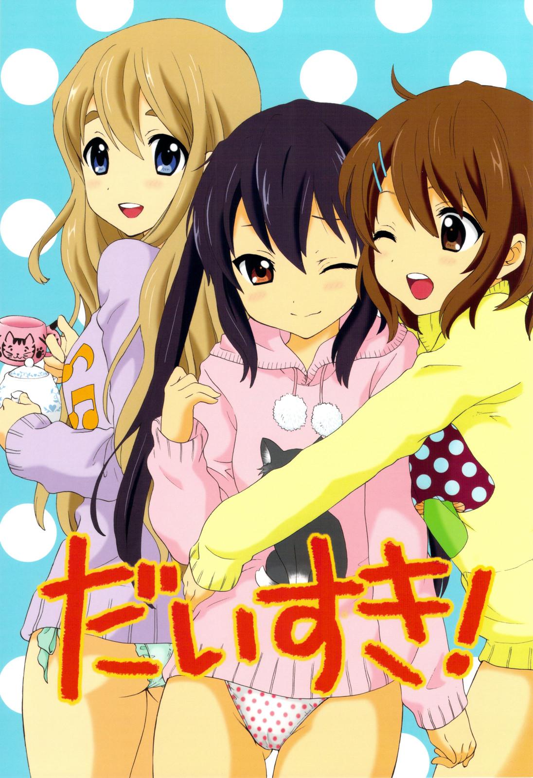 Gay Latino Daisuki! - K-on Dyke - Picture 1