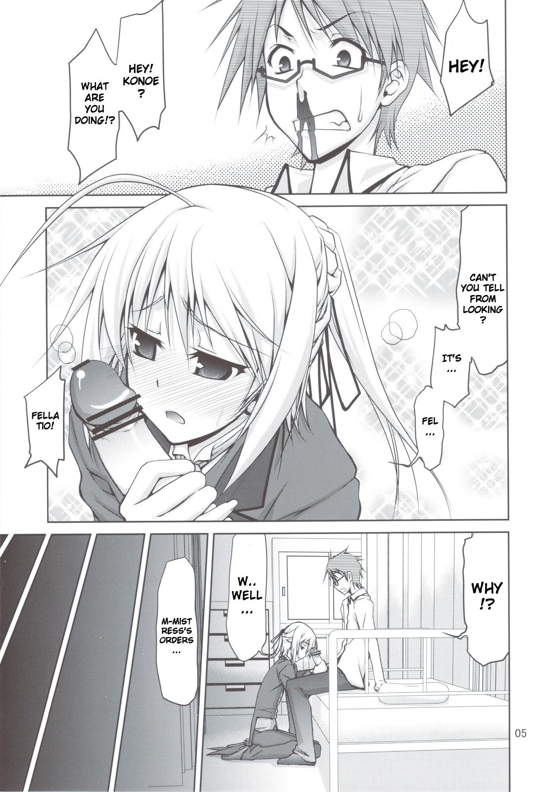 Rope Mame Maki! - Mayo chiki Gay Shop - Page 6