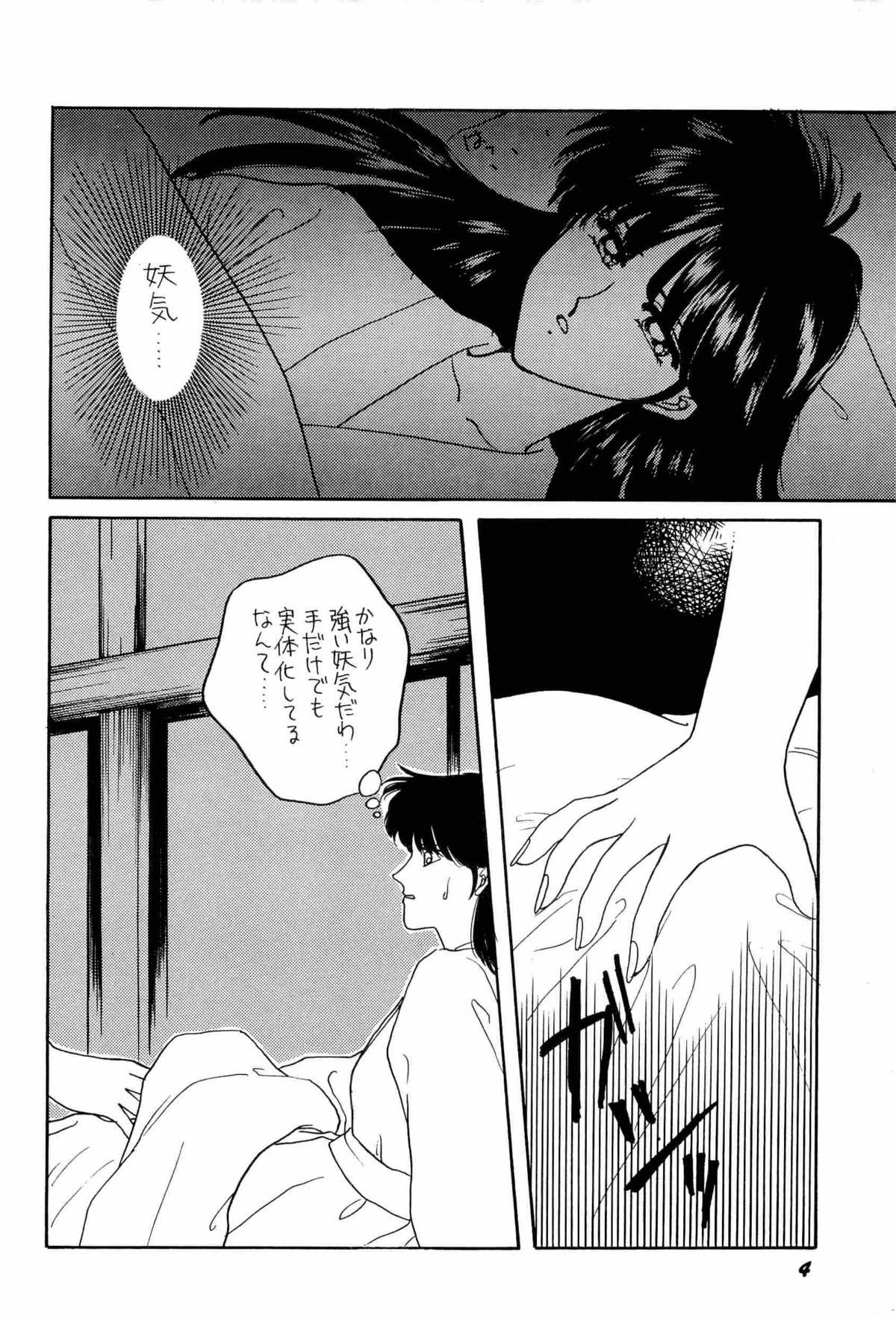 Internal Bisyoujo Anthology '93 jyoukan Hot Girl Porn - Page 7